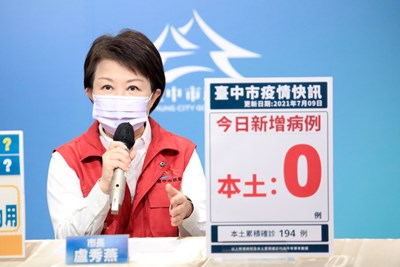 中市連7天本土+0 三天完成逾9.7萬人接種莫德納疫苗