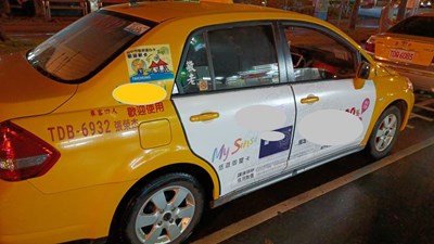 臺中市政府全球資訊網 市政新聞 中市敬老愛心卡搭小黃 擴大納個體戶計程車司機參與服務