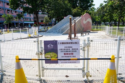 中市公園「階段性開放」，設施維持封閉。