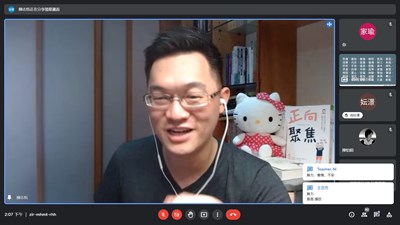 1100723-家教中心-大人愈自在,孩子愈可愛—如何陪伴孩子一起做情緒的主人_210723_1