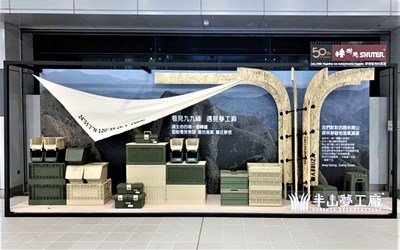 捷運高鐵臺中站「幸福角落」