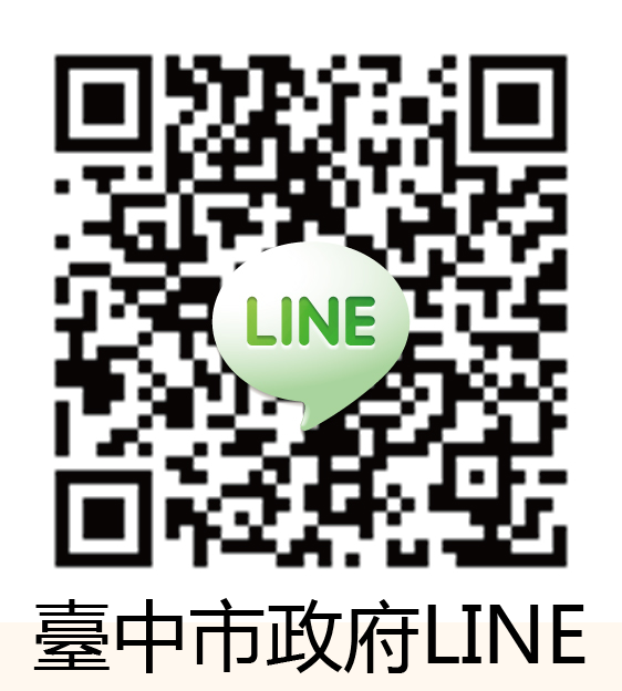 臺中市政府全球資訊網