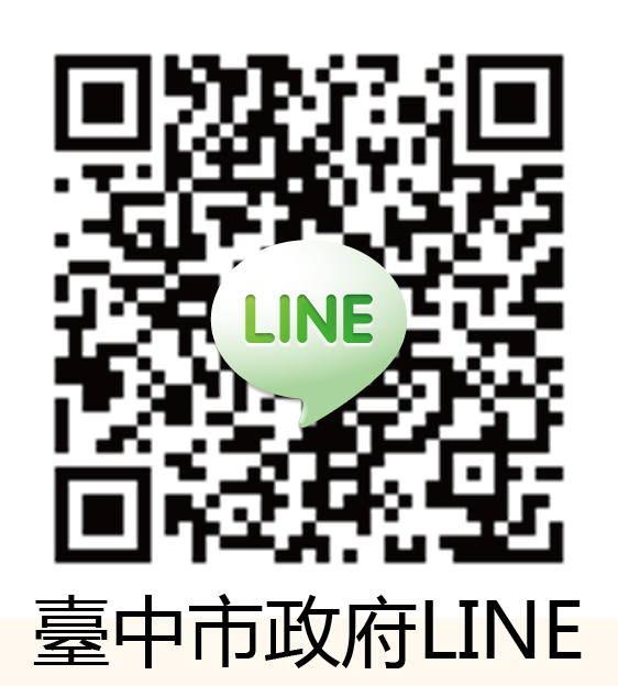 臺中市政府Line QR Code.png