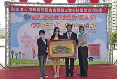 消防發展基金會贈自動心肺復甦機 盧市長感謝保障市民生命安全