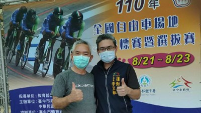 全國自由車場地賽清水鰲峰山登場 中市運動局長到場勉勵台中好手