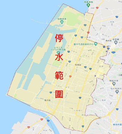 中市部分地區9月7日晚間22時起停水23時 提醒市民提前儲水