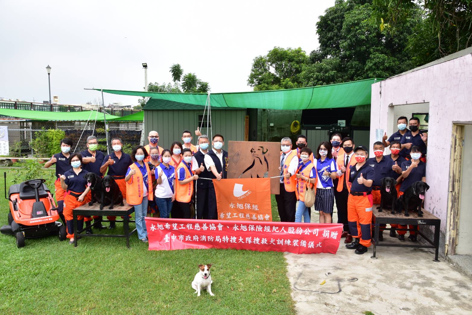 臺中市政府全球資訊網 市政新聞 永旭希望工程慈善協會捐贈搜救犬訓練裝備中市府感謝善行義舉