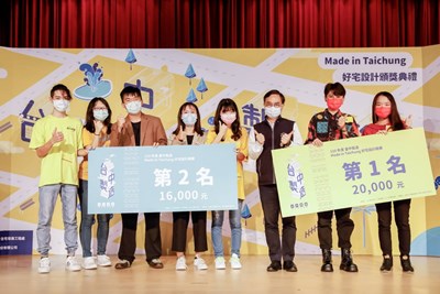 台中製造Made in Taichung」好宅設計競賽  20組團隊勝出