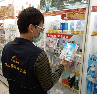 幹細胞保養品刺激肌膚再生? 中市府提醒化粧品含禁用成分最高罰500萬