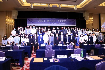 培養青年國際參與 2021台中市模擬亞太經合會登場