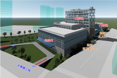 台中市立老人復健綜合醫院BOT案 ,將於9月11日辦理招商說明會