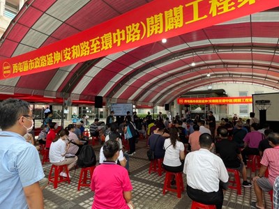 廣納民意創雙贏 中市建設局召開市政路延伸二標第二次公聽會