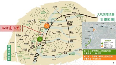盧市長支持大坑地區發展,編列將近五成地方配合款推動大坑溪環境營造