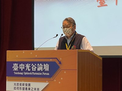 2021台中光谷論壇 令狐副市長期許提升光電產業競爭力