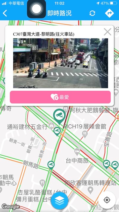 中秋佳節返鄉出遊 中市交通局籲預先查詢即時路況