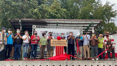 蒞臨嘉賓一同揭牌