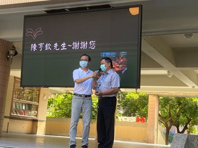 南屯區永春國小感謝校園的得力好幫手行政助理陳亨欽