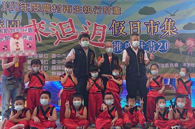 霧峰萊園社區假日市集推廣活動 體驗童玩樂趣