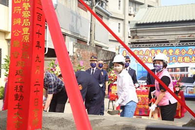 豐原百年警所社口派出所修復動土  盧市長：執勤環境更安全