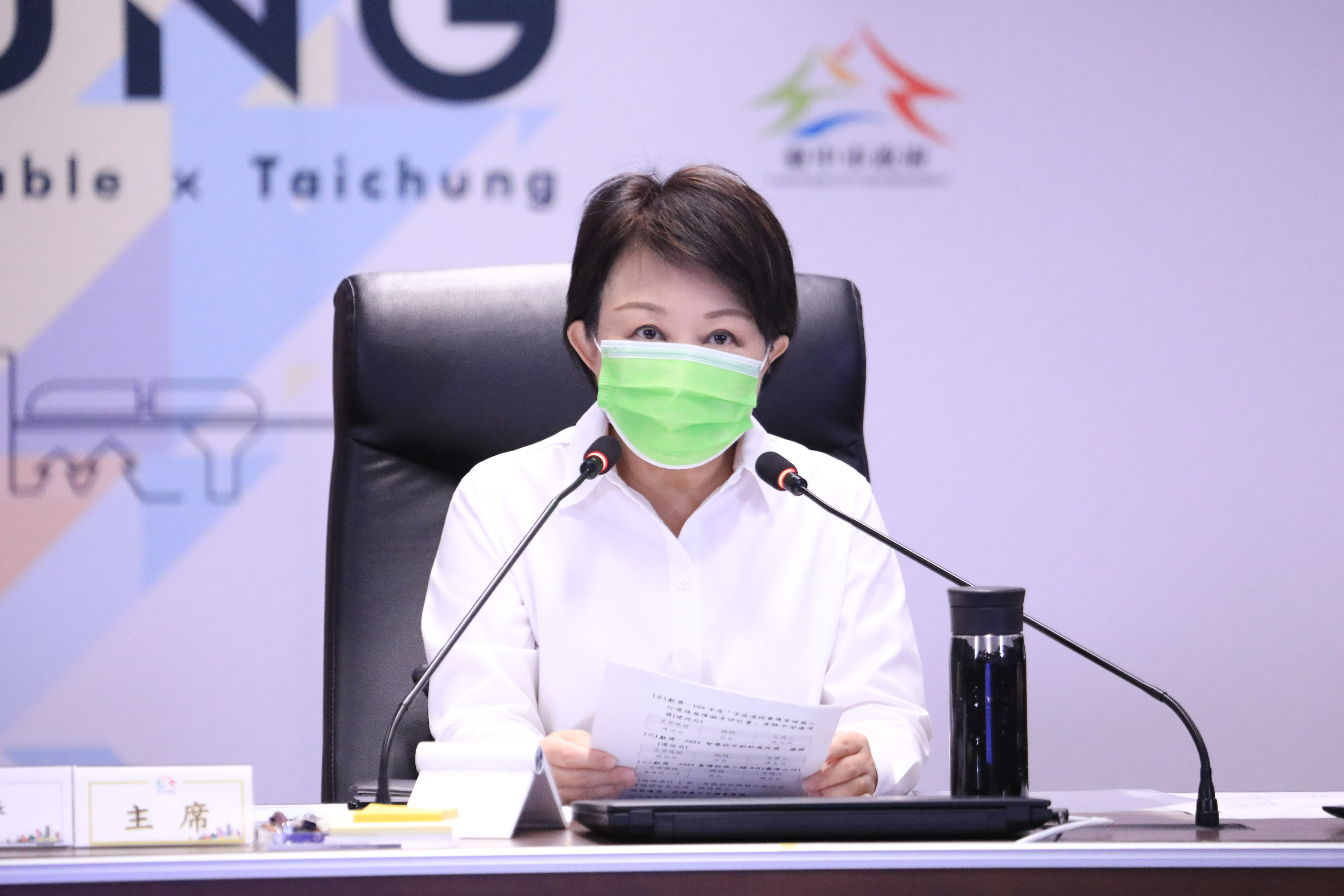 臺中市政府全球資訊網 市政新聞 二級警戒維持至10 18 盧市長 台中鬆綁原則與中央一致 臺中市政府全球資訊網 市政新聞 二級警戒維持至10 18 盧市長 台中鬆綁原則與中央一致