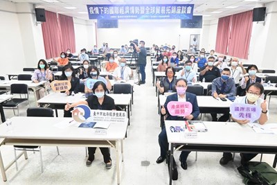 助攻掌握先機拓銷海外 中市府辦疫情下經貿情勢座談會