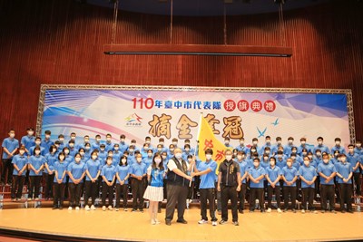 副市長陳子敬今(8)日代表市長盧秀燕在市政大樓集會堂為台中市代表隊授旗,由台中游泳奧運國手王星皓選手代表揮旗