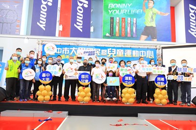 大里國民暨兒童運動中心今揭幕 盧市長:持續打造優質運動空間