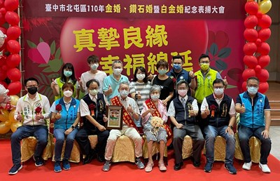 吳局長與北屯區長歐陽明共同頒發紀念獎牌與受表揚伉儷合影
