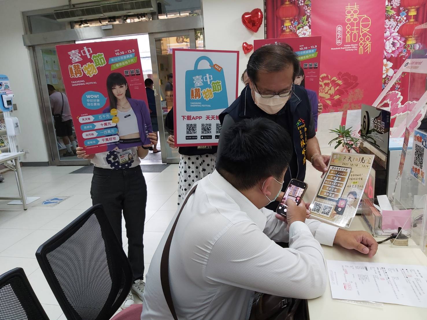中市戶政規費行動支付最速pay 購物節期間加碼抽好禮 台中新聞網 大台灣新聞網