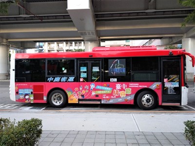 台中購物節車體廣告-台中