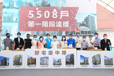 台中西屯好宅再開工 盧市長:提前達到5000戶目標