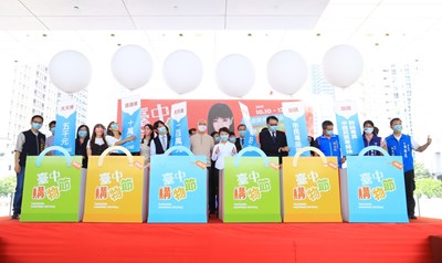 台中購物節熱度加溫! 首批12名十萬元幸運得主明揭曉