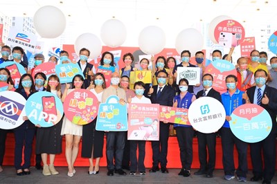 台中購物節振興全市經濟 單日增3.5億登錄金額