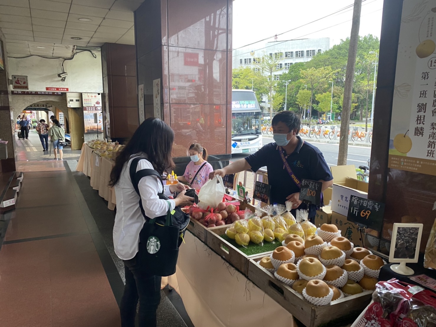 臺中市政府全球資訊網-市政新聞-好梨正當季 太平農會赴北銷「寶島甘露梨」
