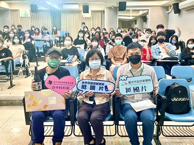 中台灣影視基地助攻 〈完美預測〉1113播出