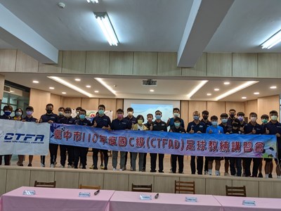 培養足球在地教練 中市教育局辦足球國C級教練講習