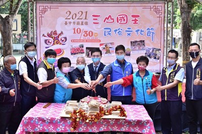 市府客委會江主委等貴賓為客庄平安龜進行切粄,替活動揭開序幕