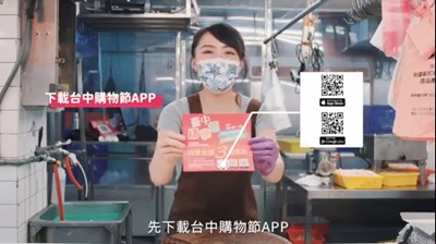 名攤「黑豬王」宣傳台中購物節 示範傳統市場消費登錄