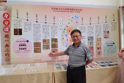 中市太平戶政、地政文物檔案聯展即日起開展