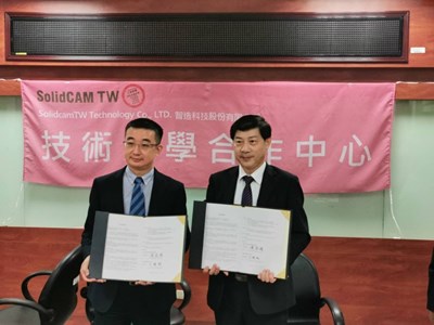 培育智慧製造生力軍 中市「SolidCAM技術產學合作中心」成立