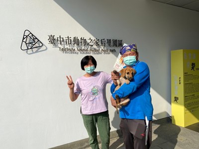開心認養,一輩子的約定!