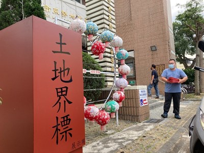 超大界標模型! 東勢地政事務所宣傳土地地界