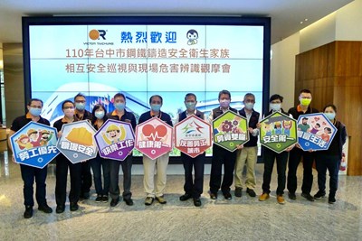 強化職業安全 中市府邀高風險產業辦減災降災觀摩會