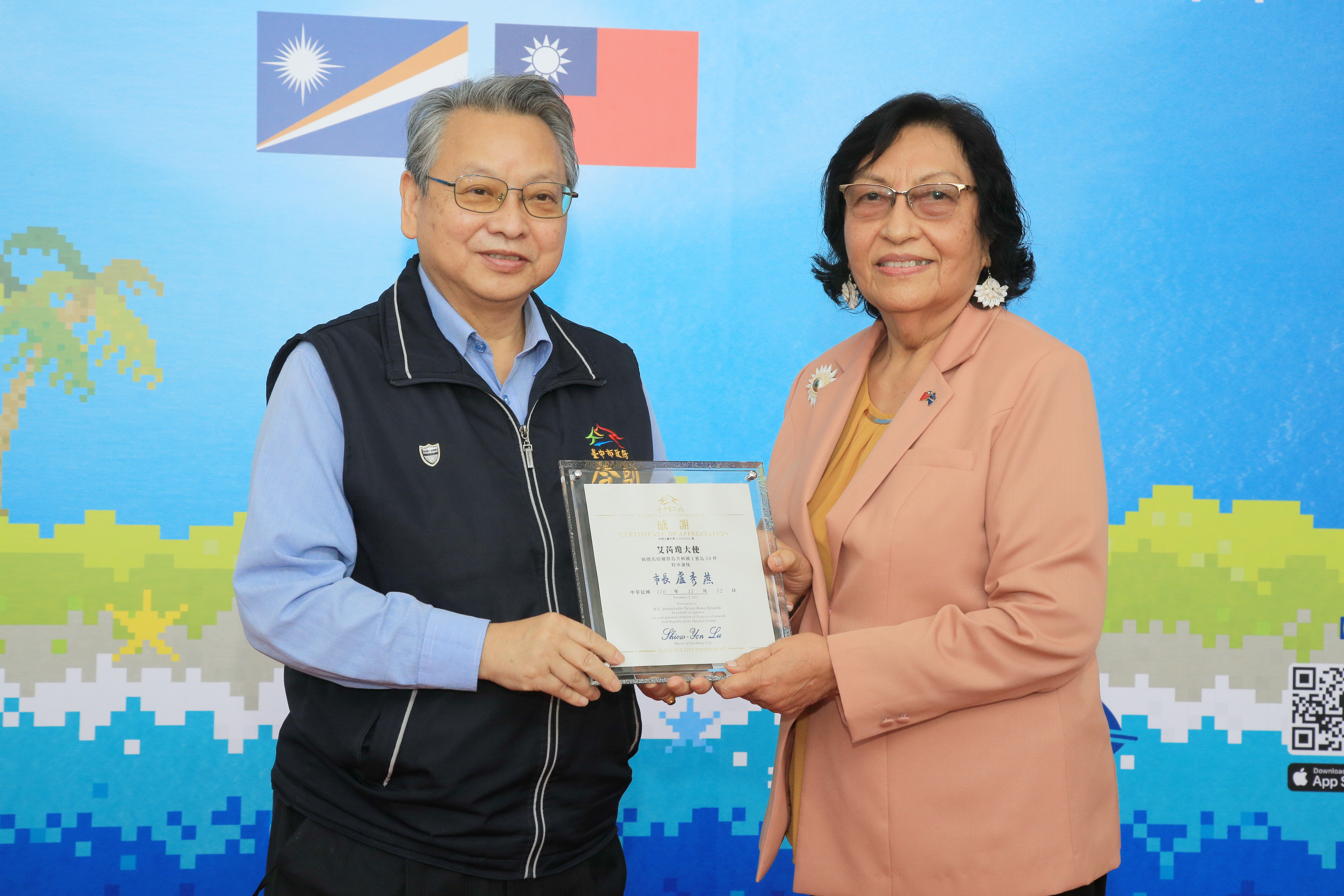 臺中市政府全球資訊網-市政新聞-交流國際文化台中纖博館即日起展出馬紹爾群島編織工藝