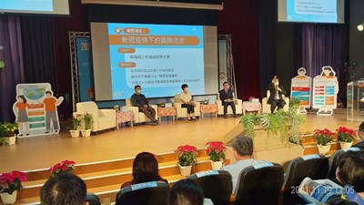 2021台灣國際教育旅行產官學民交流論壇