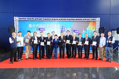 提升市民節能減碳意識,台中市政府自2018年起配合中央辦理「縣市共推住商節電推動計畫」