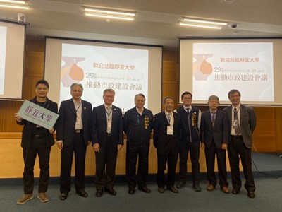 期盼藉由這次大學與市府相互的經驗分享,讓未來的市政規劃與校務推動可以更緊密結合