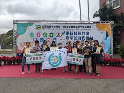 全國技藝競賽農業類成績出爐 新社高中農場經營勇奪團體獎冠軍