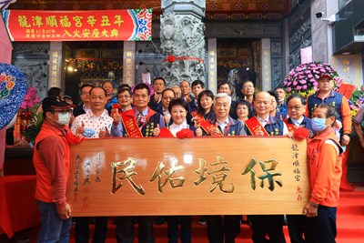 龍井區龍津順福宮重建入火安座大典 盧市長贈「保境佑民」匾額祝賀