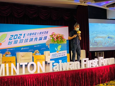 台灣羽球領先論壇台中登場 中市府受邀分享「酷城市」運動願景